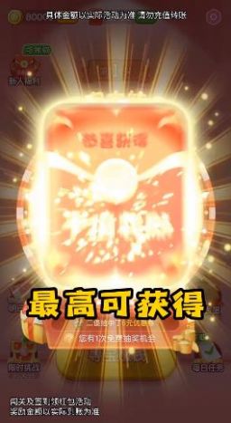 Ѱ������̽��Ϸapp�����ͼƬ1