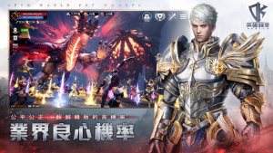 DK MOBILE英雄归来台服官方下载图片1