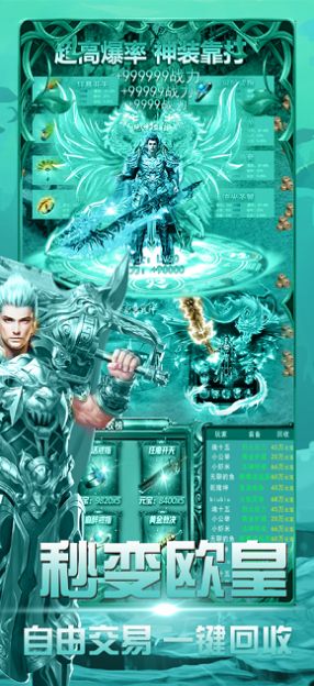 �����ɶ���Ϸ��׿���°�ͼ3: