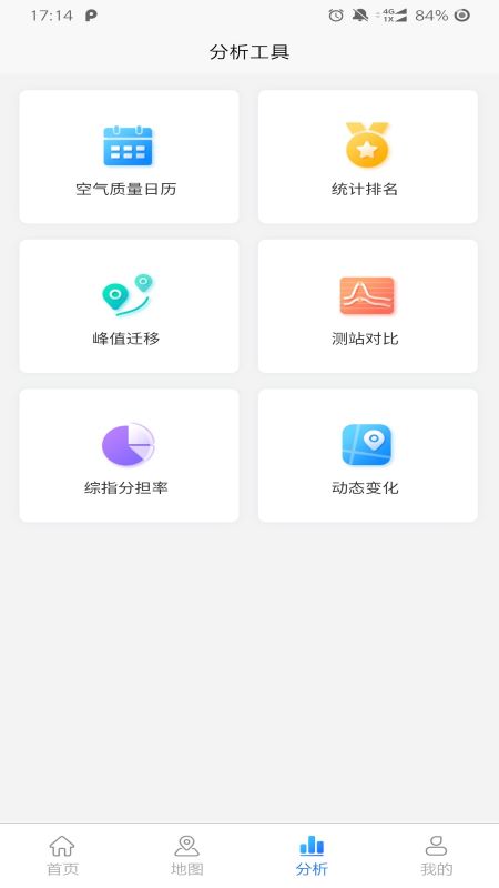 �Ǵ�����app�ٷ��ֻ���ͼ2: