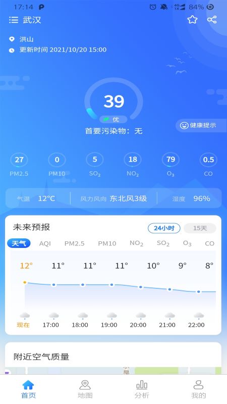 �Ǵ�����app�ٷ��ֻ���ͼ3:
