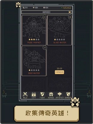 ����Ӣ����Ϸ��׿������ͼ3: