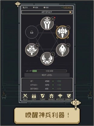 ����Ӣ����Ϸ��׿������ͼ2: