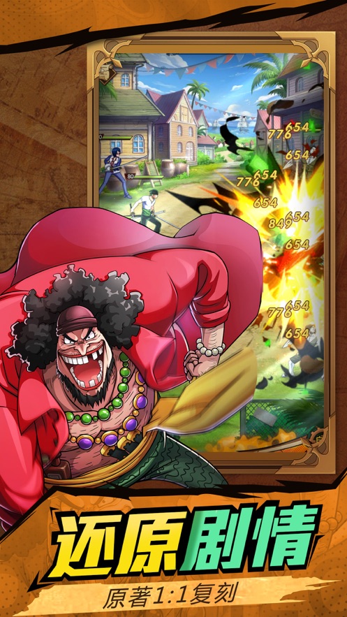 ��ս�����������Ϯ�������°�����ͼƬ1