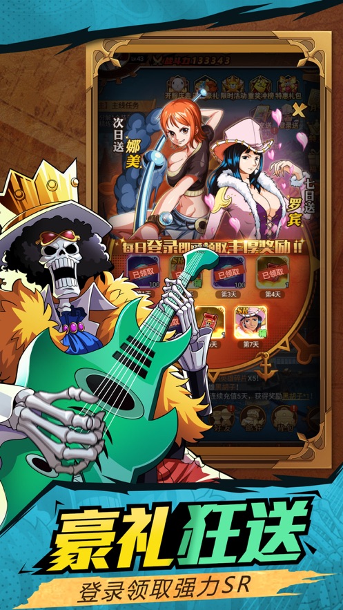 ��ս�����������Ϯ�������°�����ͼ2: