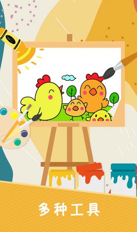 СͿɫ��ʻ���Ϸ��׿���°�ͼ2: