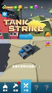 TankStrike[׿D3: