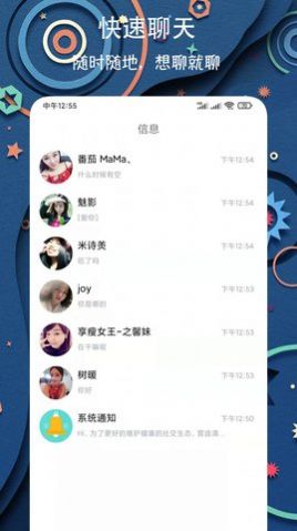 91罻appٷͼ2: