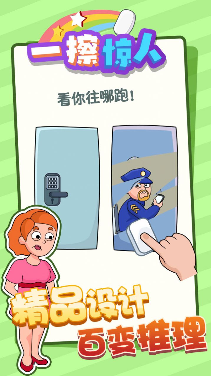 һ��������Ϸ��׿���°�ͼ1: