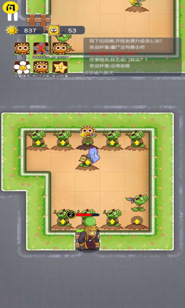 ���������èè��Ϸ��׿���°�ͼ1: