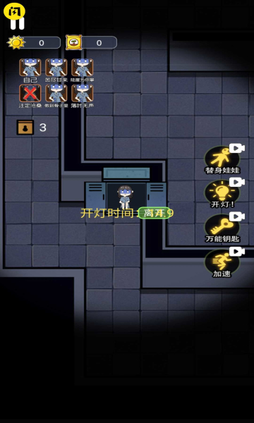 ���������èè��Ϸ��׿���°�ͼ3: