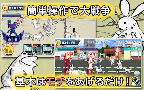 ����GIGA��ս��׿�������İ�����ͼ3: