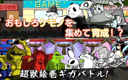 ����GIGA��ս��׿�������İ�����ͼƬ1