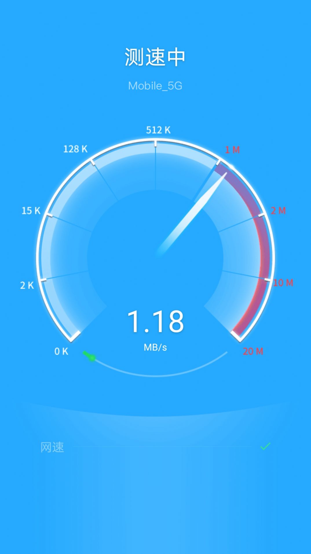 ɳWiFiappͼ1: