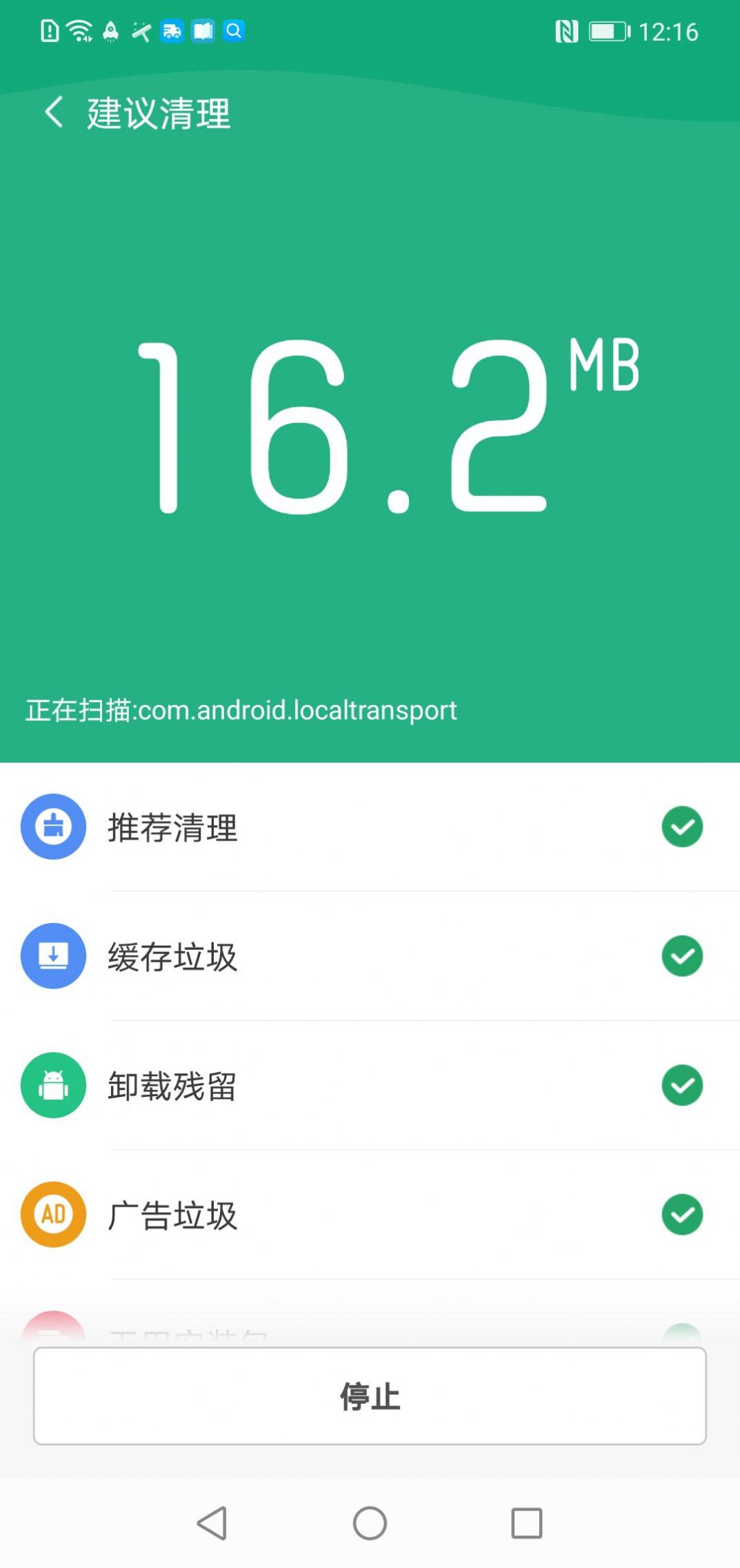 ɳWiFiappͼ2: