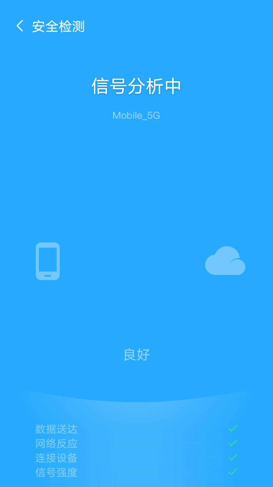 ɳWiFiappͼ3: