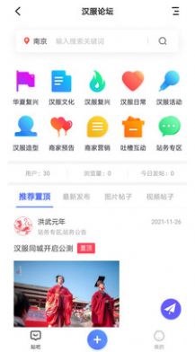 ͬ潻appֻͼ1:
