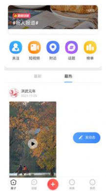 ͬ潻appֻͼ2: