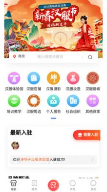 ͬ潻appֻͼƬ2