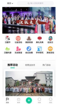 ͬ潻appֻͼƬ1