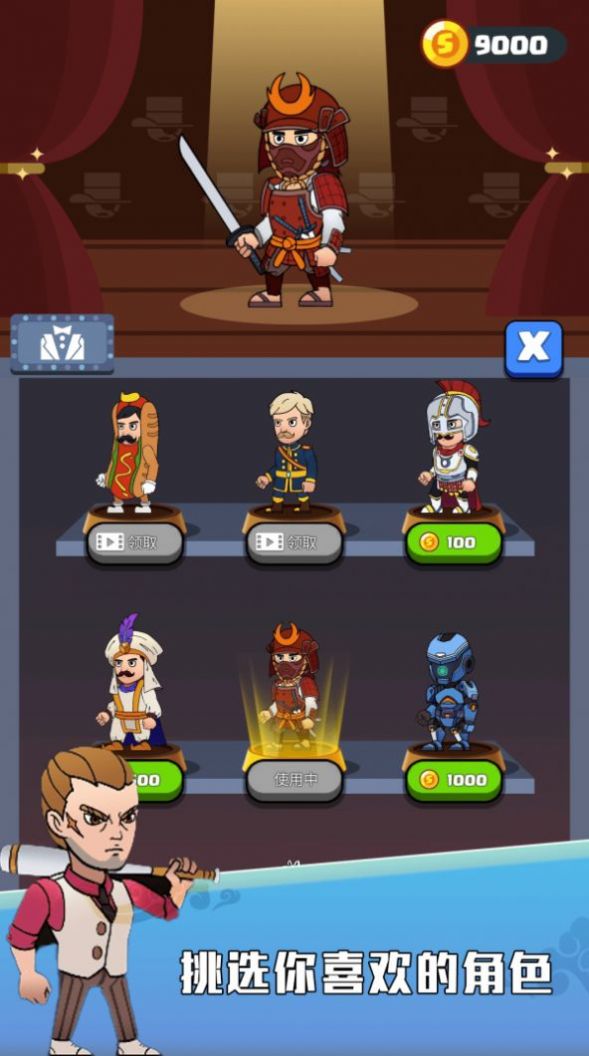 �ƽ�����Ϸ��׿���°�ͼ1: