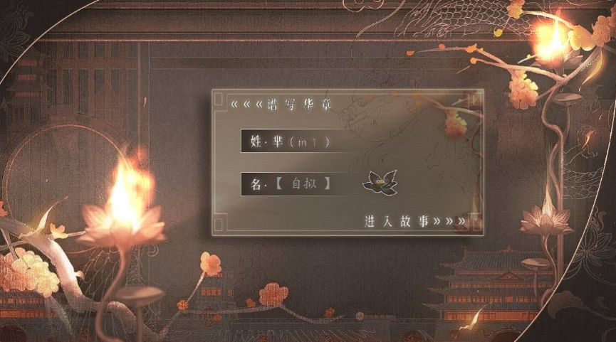 易次元我在鹹陽宮的那些年遊戲安卓版圖2: