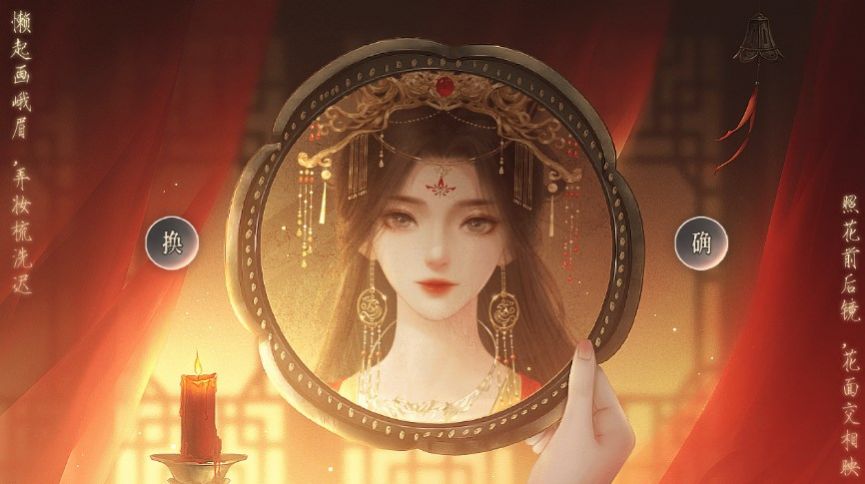 易次元我在鹹陽宮的那些年遊戲安卓版圖3: