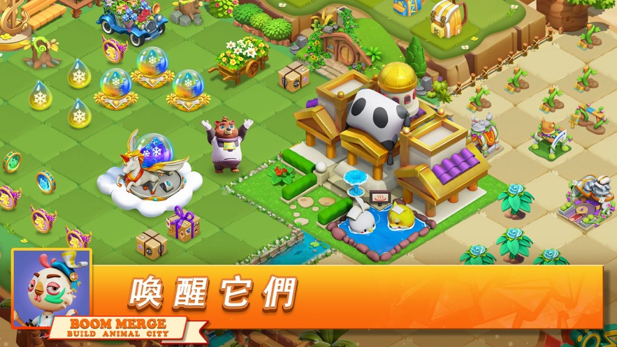 ���춯�����Ϸ�ٷ���׿����ͼƬ1