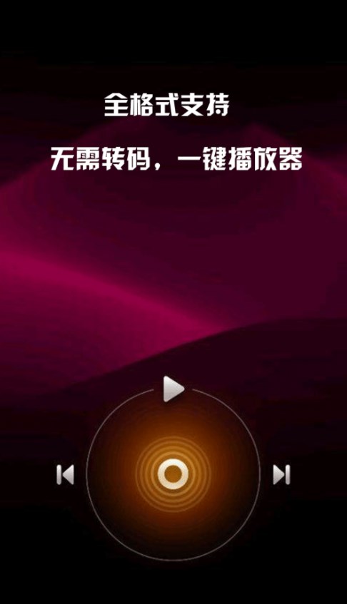 地瓜视频HD app下载最新版2024的截图