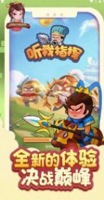 ����ָ����Ϸ��׿���°�ͼ2: