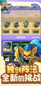 听我指挥游戏安卓最新版图片1