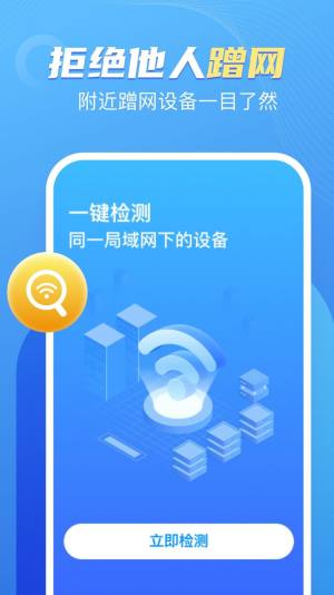 ڴWiFi appD3