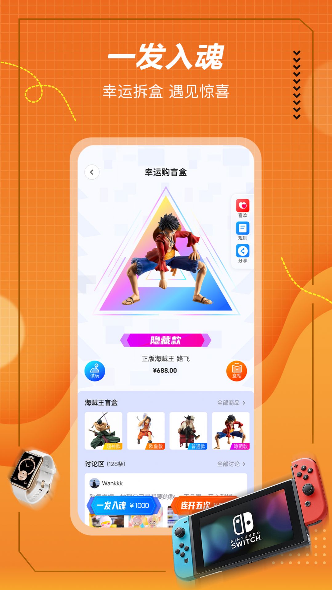 ŷappٷͼ2: