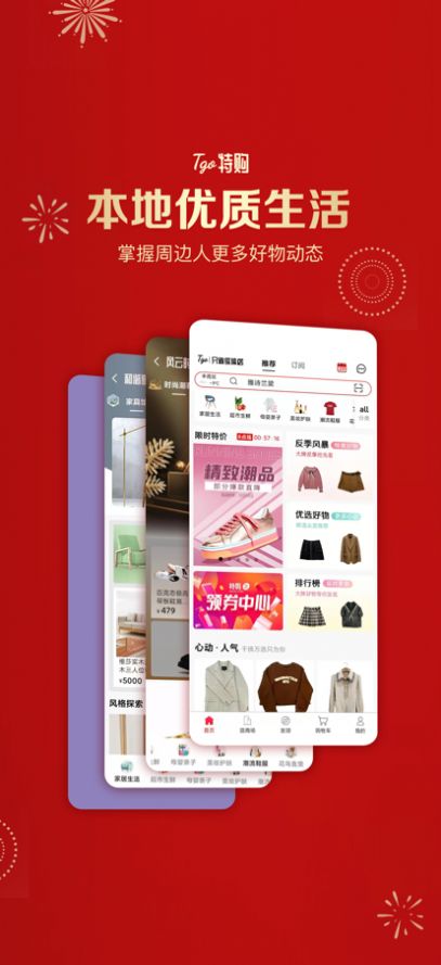 �ع�Go�̳�app�ٷ�����ͼ2: