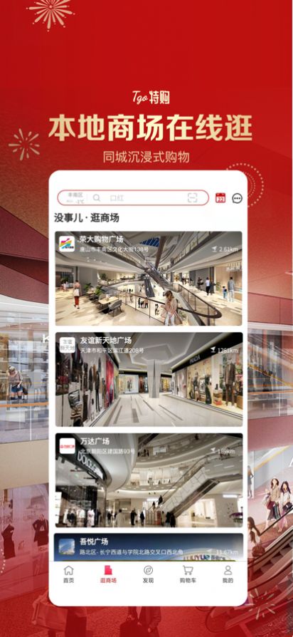 �ع�Go�̳�app�ٷ�����ͼ3: