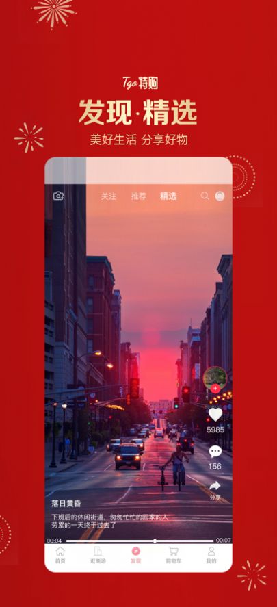 �ع�Go�̳�app�ٷ�����ͼƬ1