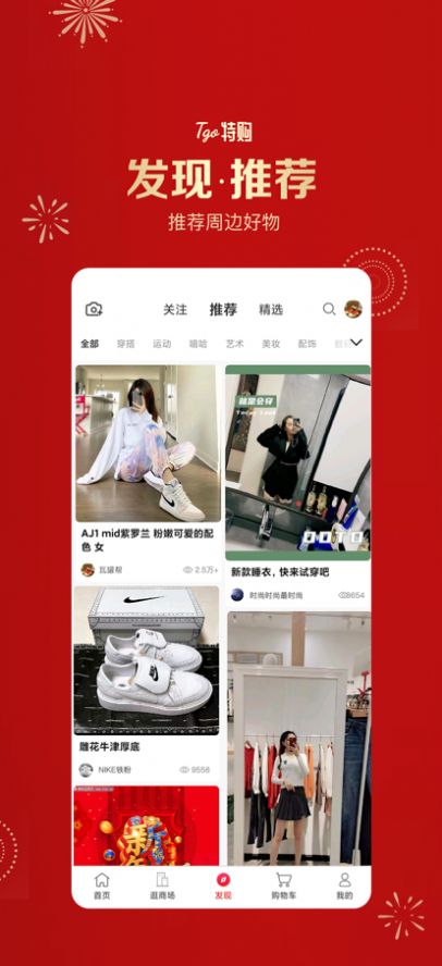 �ع�Go�̳�app�ٷ�����ͼƬ2