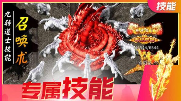 ��ս�����Ѫ��ְҵ���ιٷ���ʽ��ͼƬ1