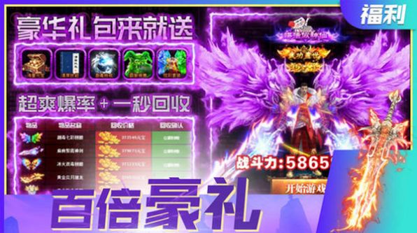 ��ս�����Ѫ��ְҵ���ιٷ���ʽ��ͼƬ2