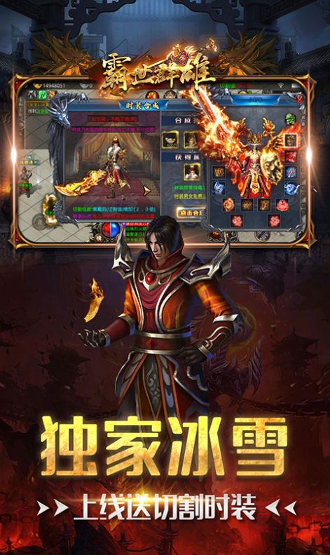 ����Ⱥ�۱�ѩ��������ιٷ���ͼ1: