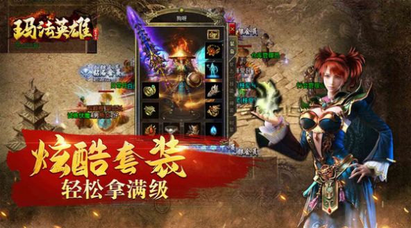 �귨Ӣ��ŭ��һ���������¹ٷ���ͼ1: