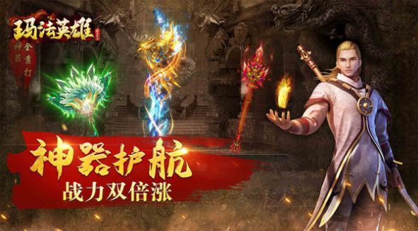 �귨Ӣ��ŭ��һ���������¹ٷ���ͼƬ1