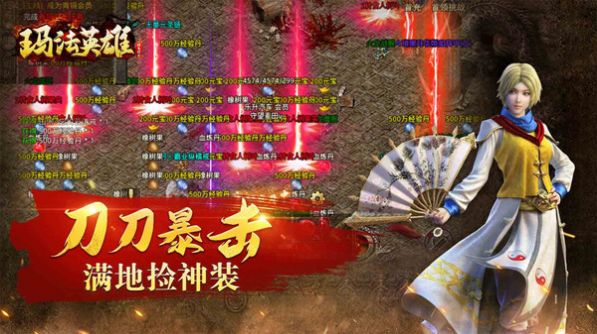 �귨Ӣ��ŭ��һ���������¹ٷ���ͼƬ2