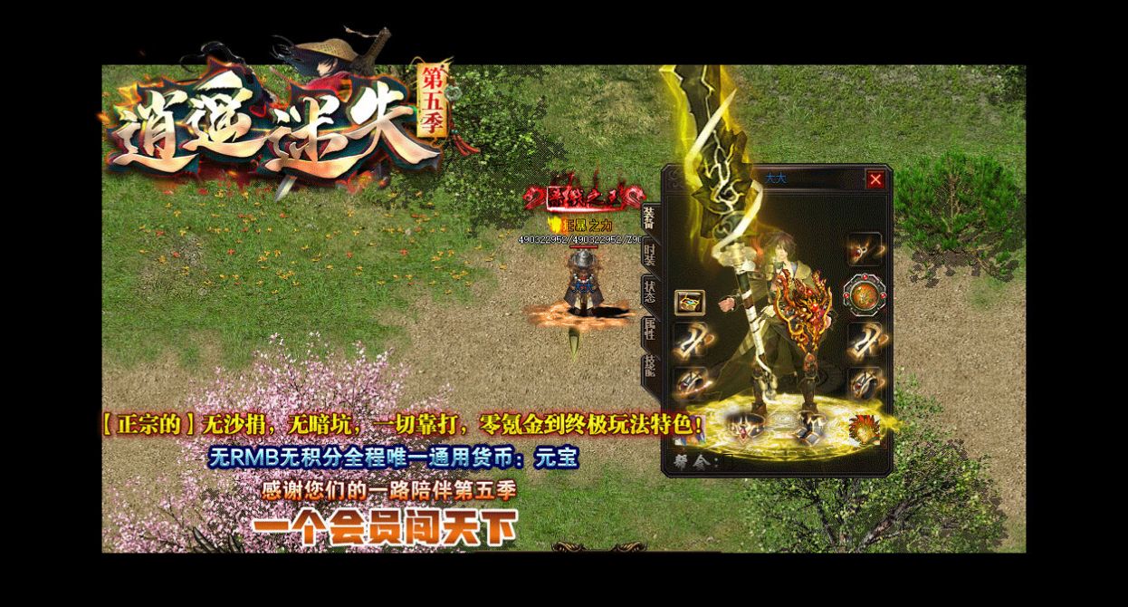 ��ң��ʧ���ιٷ���ͼ2: