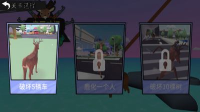 �ǳ�����¹��Ϸ�ֻ���׿��ͼ2: