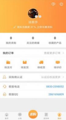 Ϲapp°ͼ1: