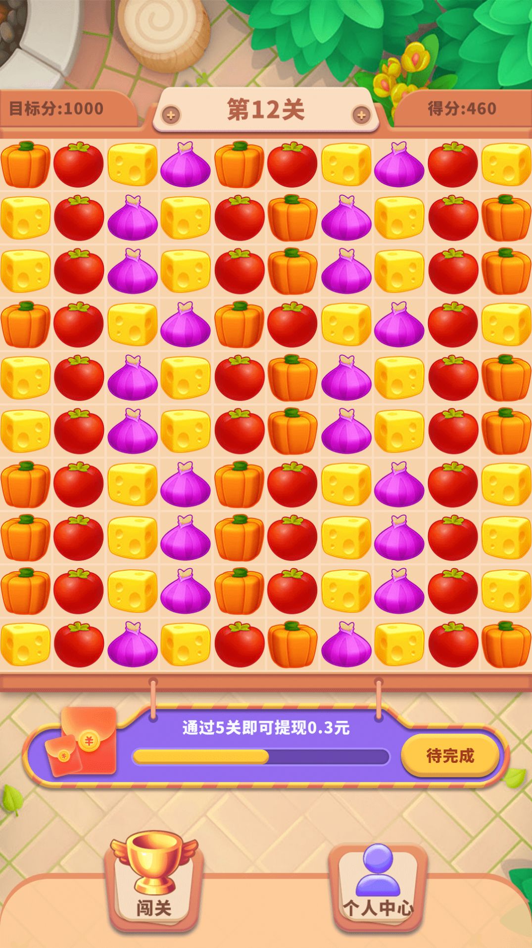 ������������Ϸ����������ͼ1: