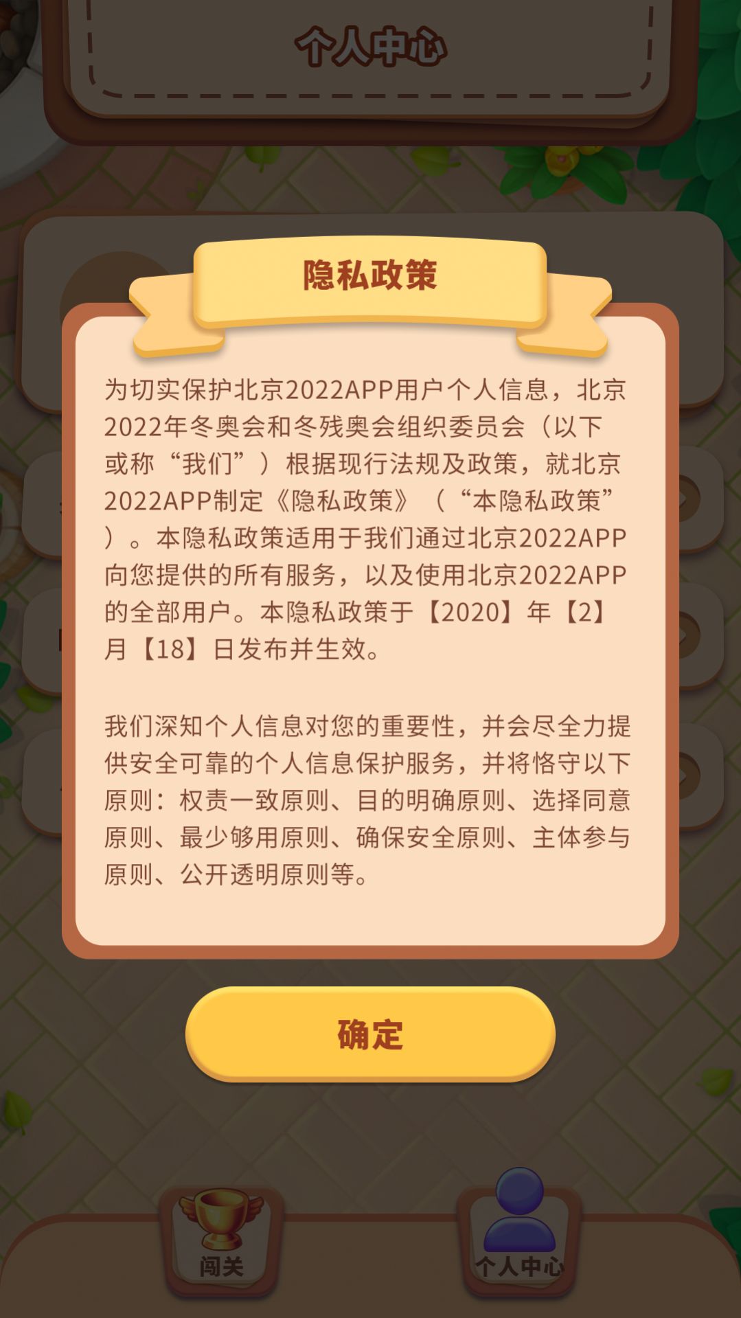 ������������Ϸ����������ͼ3: