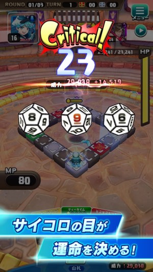 Hero Diceͼ2