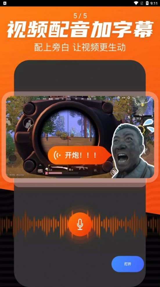 ¼ʦֻappͼ3: